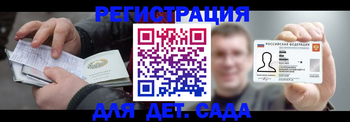 миграционный учет в Мегионе