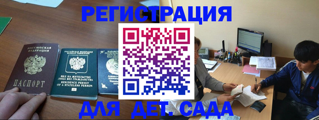 найти адрес прописки в Мегионе