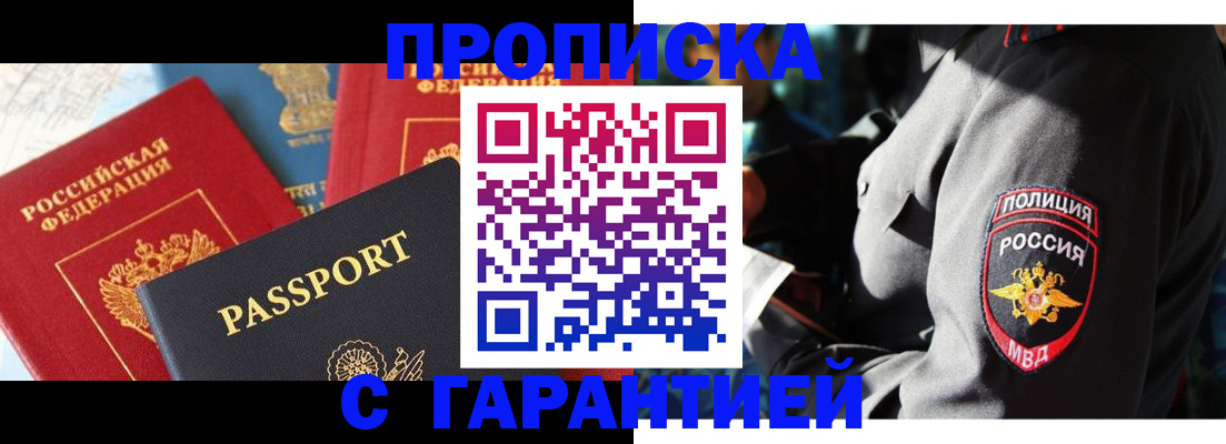 миграционный учет в Мегионе