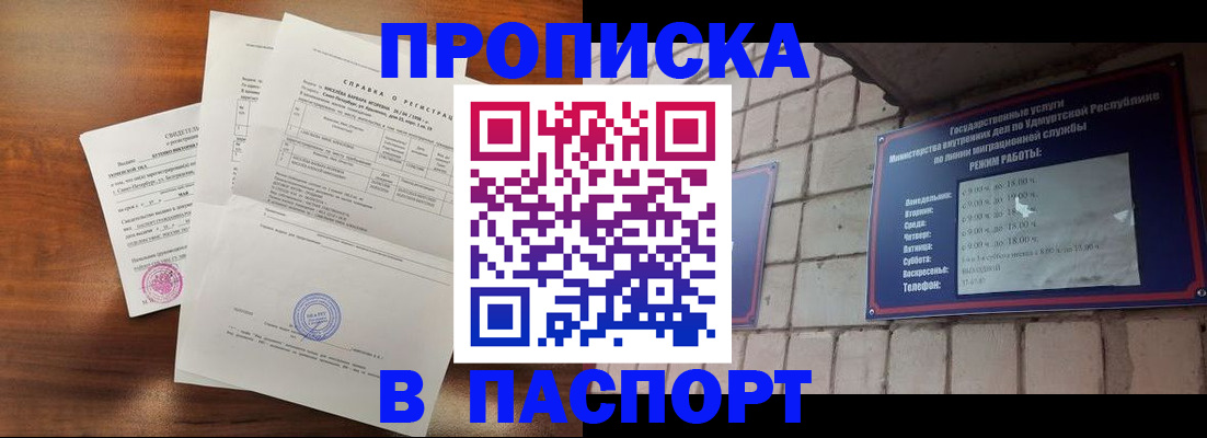миграционный учет в Мегионе