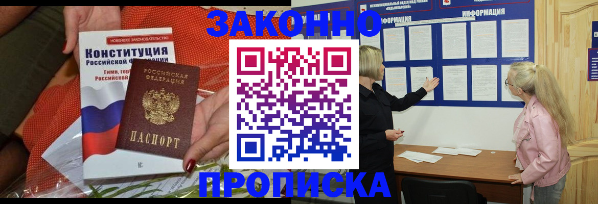 временная регистрация госуслуги в Мегионе